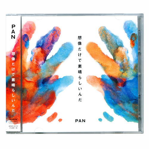 ロックバンド「PAN」シングルCDジャケットデザイン＆イラスト | HABIT