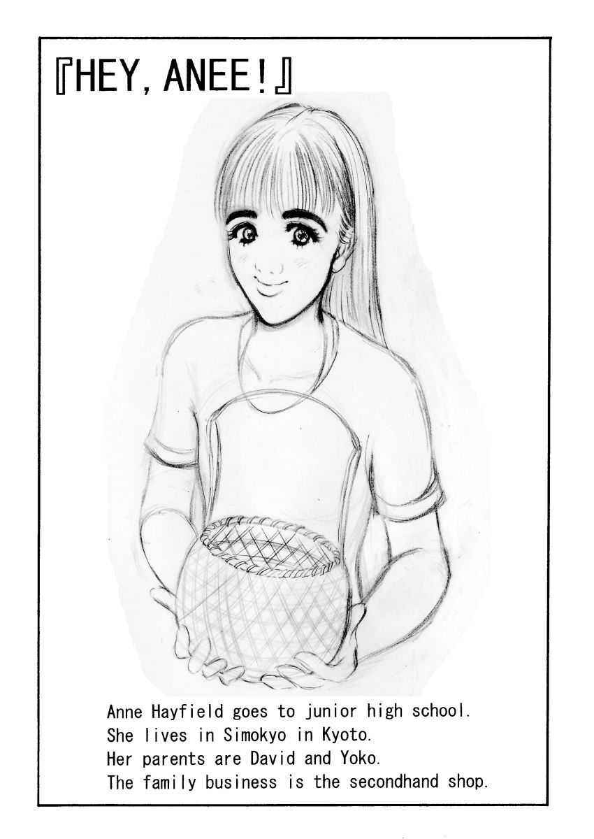 Hey,Anne! | 小林ウエコ | AWRD (ja)