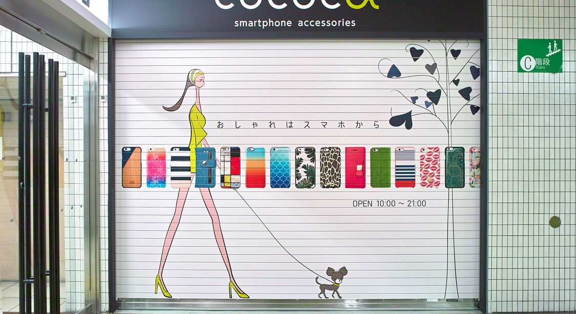 cococaさまシャッターデザイン | 徳田エミ | AWRD