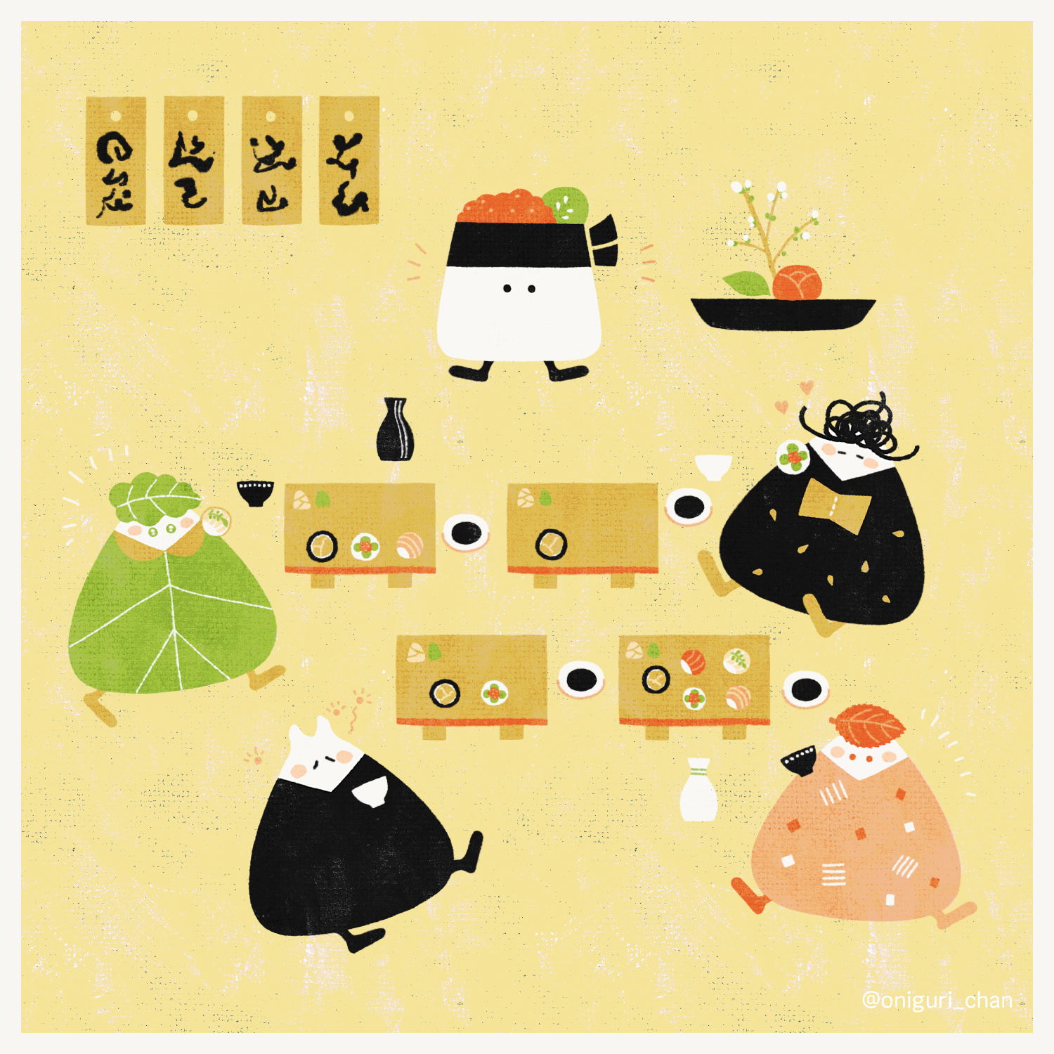 おに具りちゃん 忘年会 うってし うでお Awrd アワード